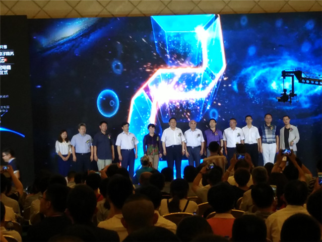 我公司受邀参加安徽安庆市电子商务高峰论坛暨